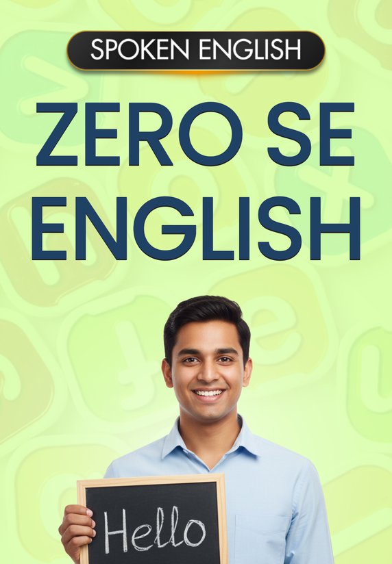 Zero Se English