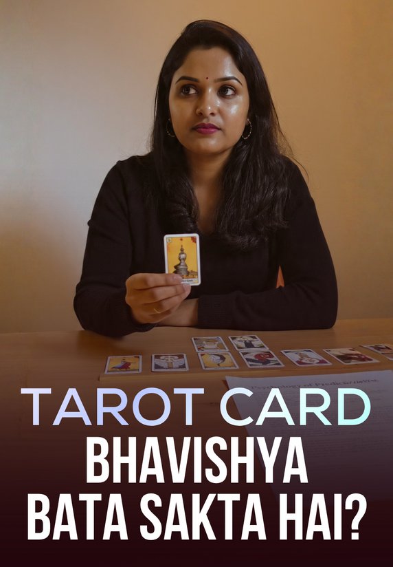 Tarot Card Bhavishya Bata Sakta Hai?