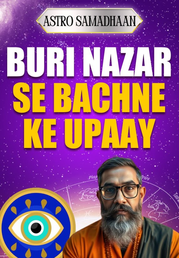 Buri Nazar Se Bachne Ke Upaay