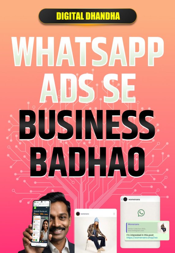 Whatsapp Ads Se Business Badhao