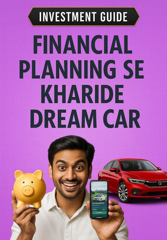 Financial Planning Se Kharide Dream Car
