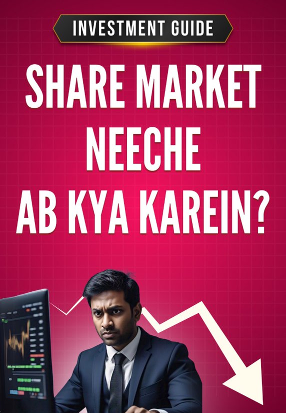 Share Market Neeche : Ab Kya Karein?