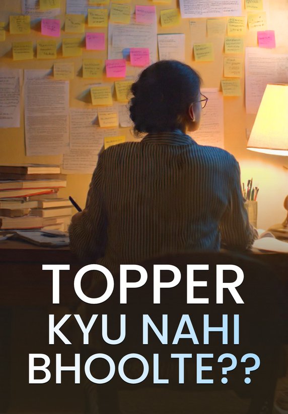 Topper Kyu Nahi Bhoolte??