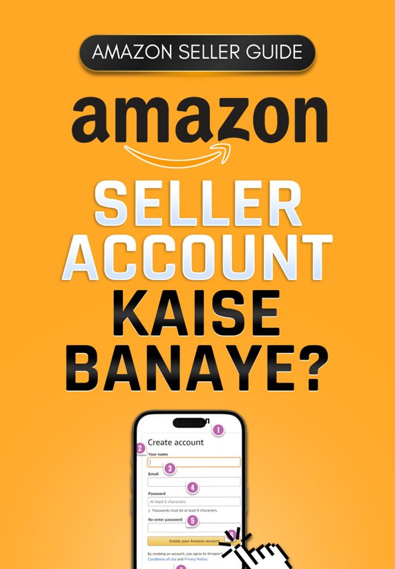 Amazon Seller Account Kaise banaye?