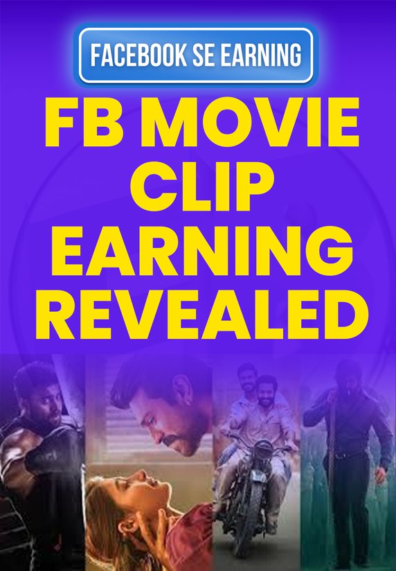 FB Movie Clip Earning Revealed