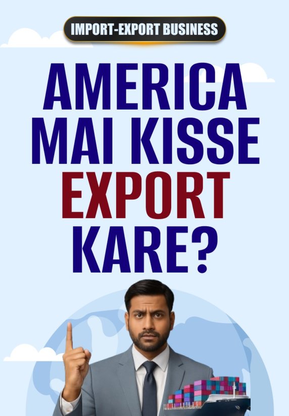 America Mai Kisse Export Kare?