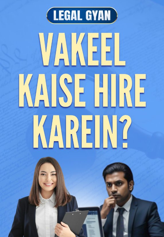 Vakeel Kaise Hire Karein?