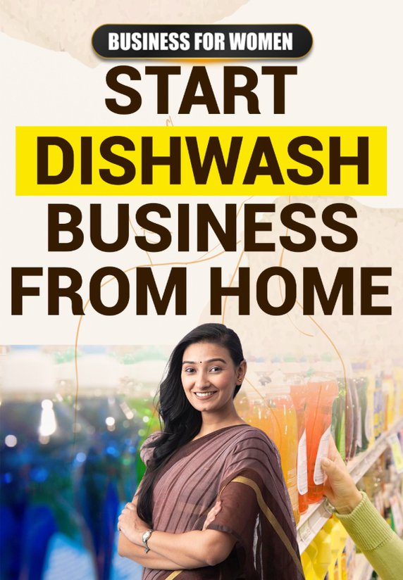 Start Dishwash Business From Home
