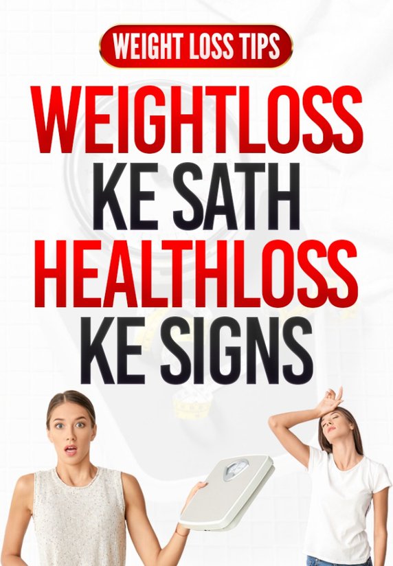 Weight Loss ke saath HealthLoss Ke Sign