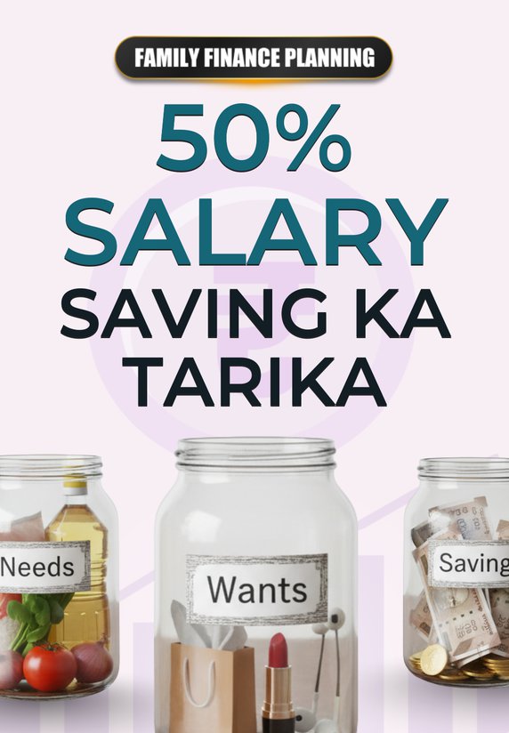 50% Salary Saving Ka Tarika