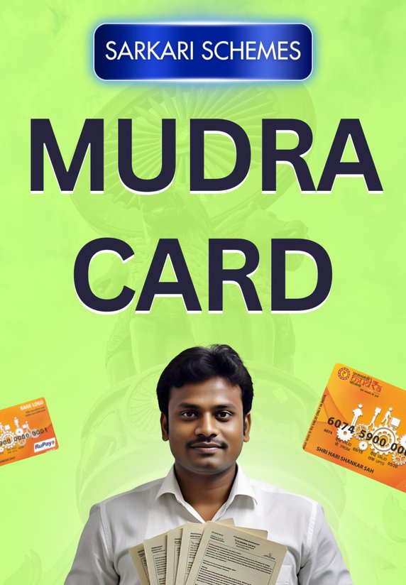 MUDRA Card