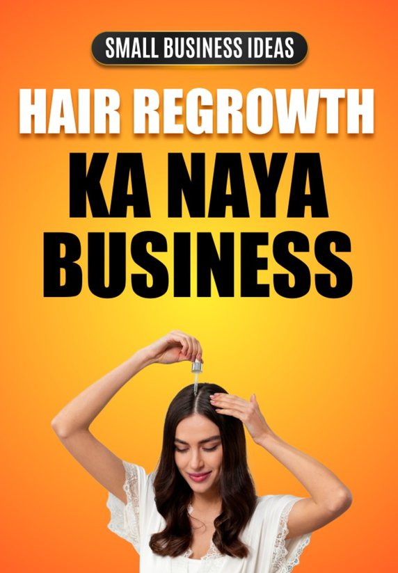 Hair Regrowth Ka Naya Business