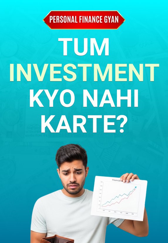 Tum Investment Kyo Nahi Karte?
