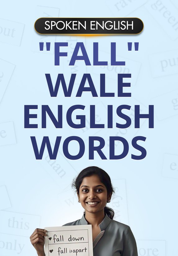 "Fall" Wale English Words