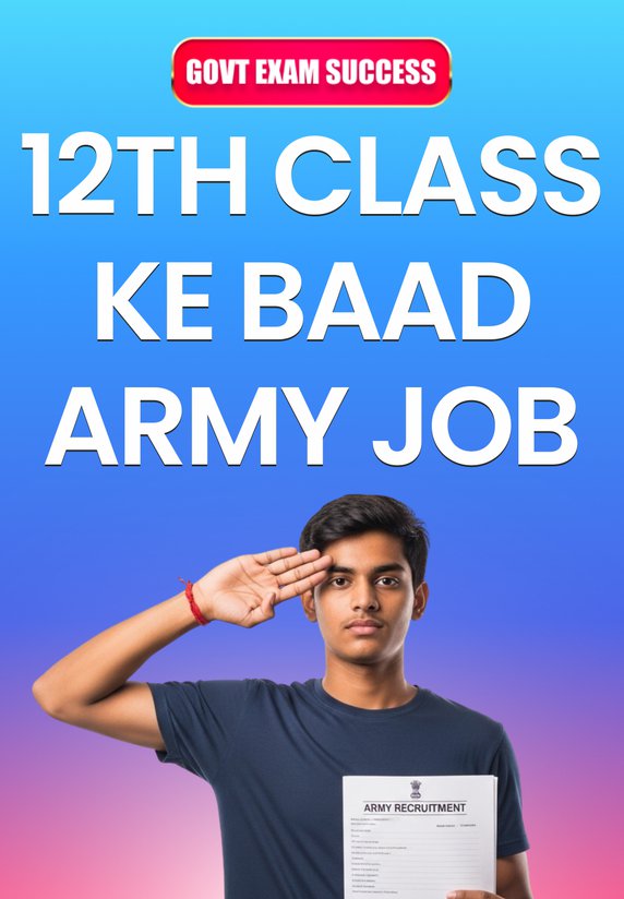 12th Class Ke Baad Army Job