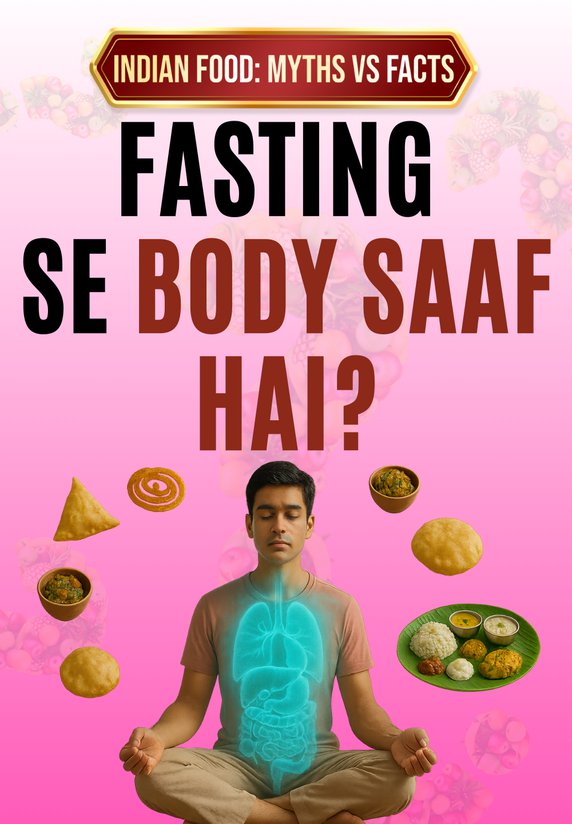 Fasting Se Body Saaf Hai?