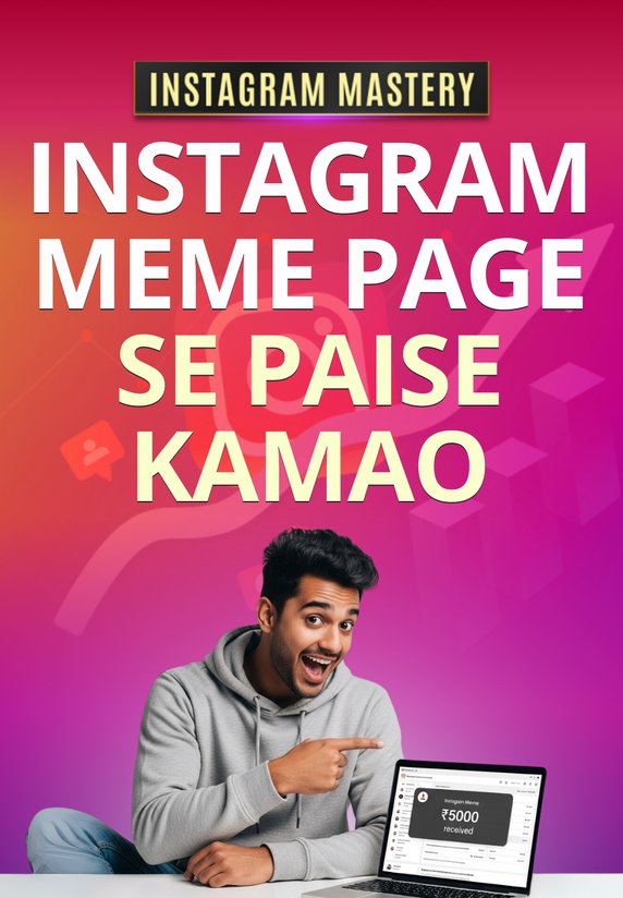 Instagram Meme Page Se Paise Kamao