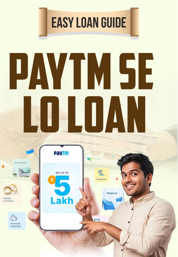 Paytm Se Lo Loan