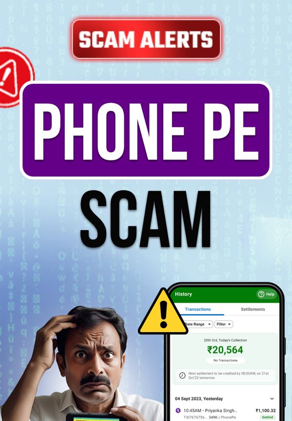 Phone Pay Scam