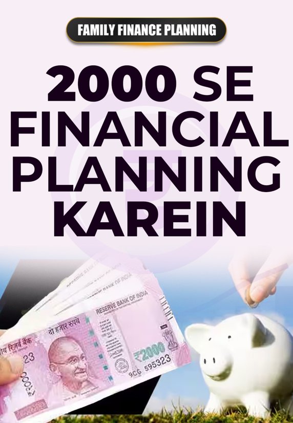 2000 Se Financial Planning Kaise Karein?