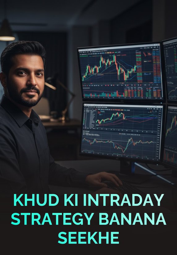 KHUD KI INTRADAY STRATEGY BANANA SEEKHE