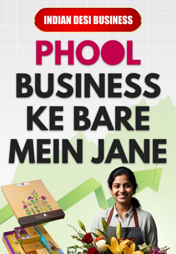 Phool Business Ke Bare Mein Jane