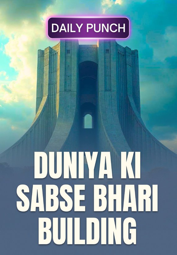 Duniya Ki Sabse Bhari Building