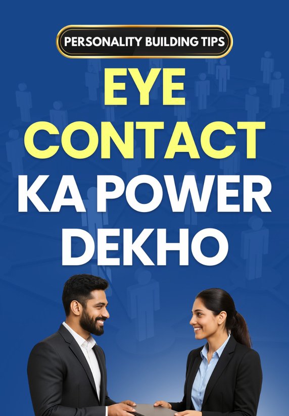 Eye Contact Ka Power Dekho