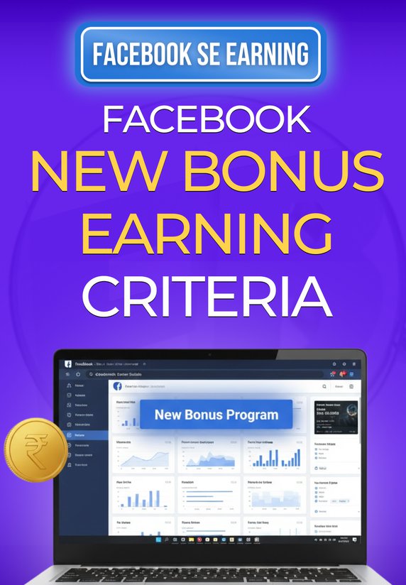 Facebook New Bonus Earning Criteria