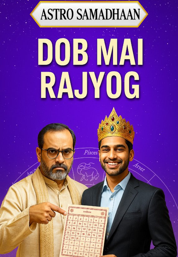 DOB Mai Rajyog