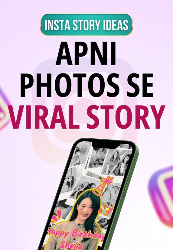 Apni Photos Se Viral Story