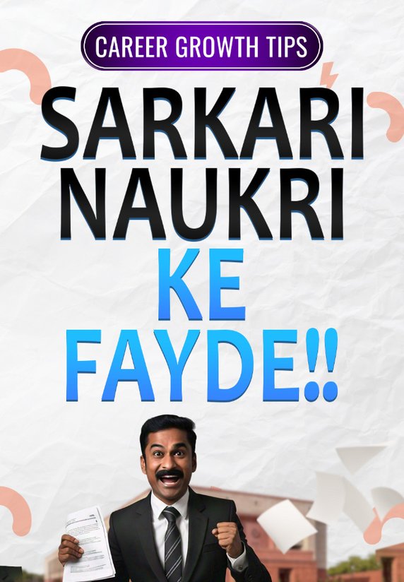 Sarkari Naukri Ke Fayde !!