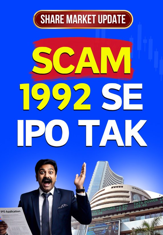 Scam 1992 Se IPO Tak