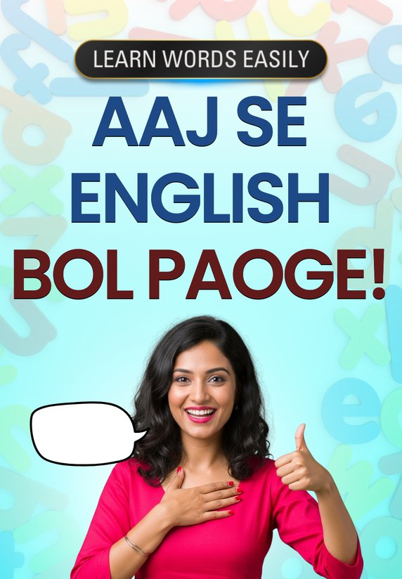 Aaj Se English Bol Paoge!