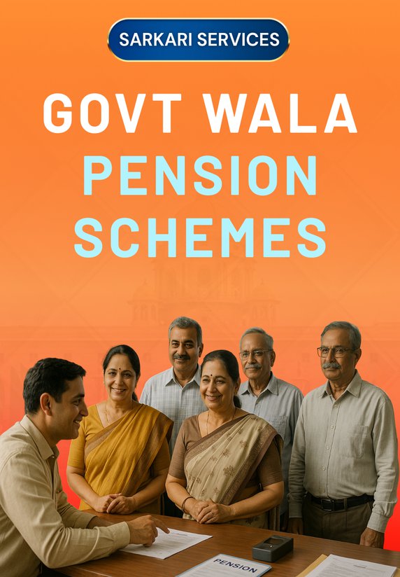 Govt Wala Pension Schemes