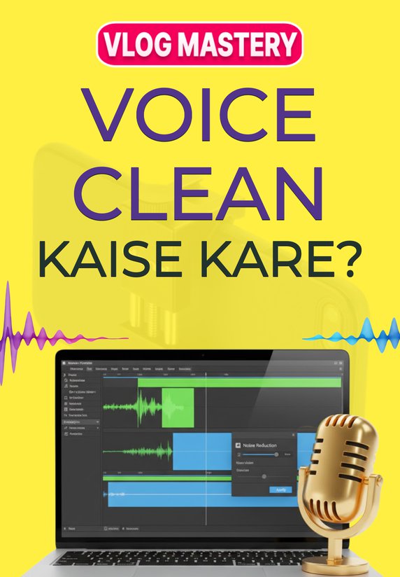 Voice Clean Kaise Kare