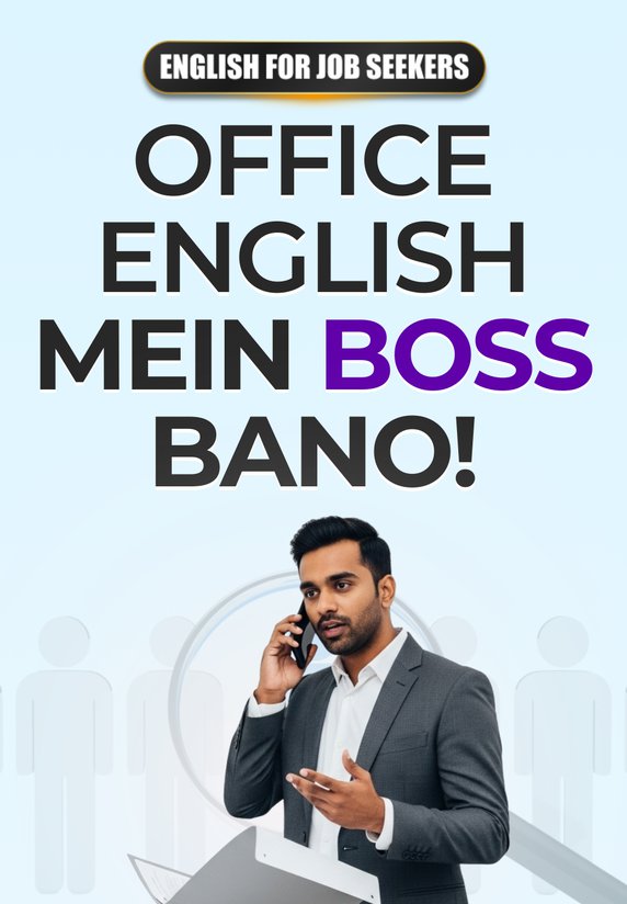 Office English Mein Boss Bano!
