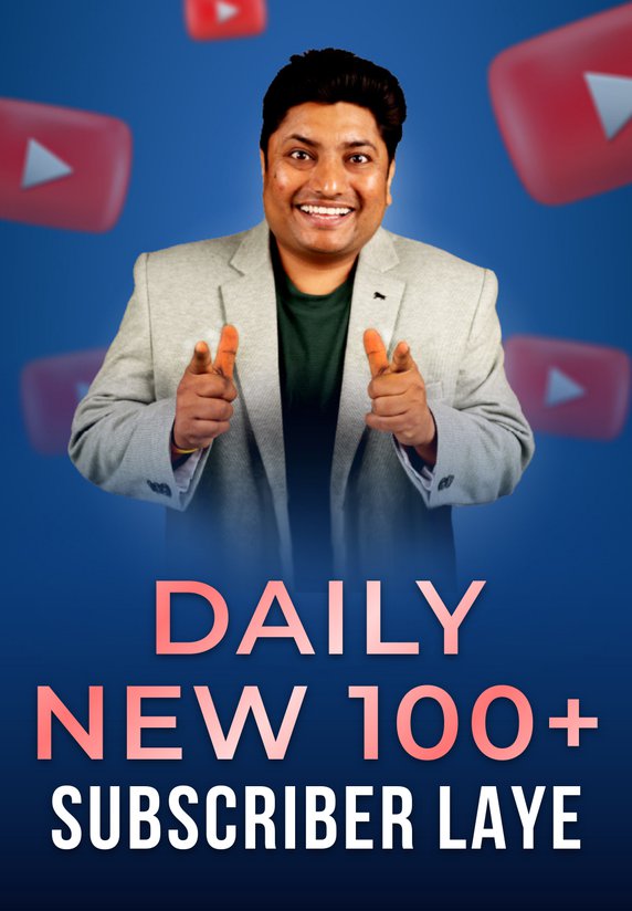 Daily New 100+ Subscriber Laye