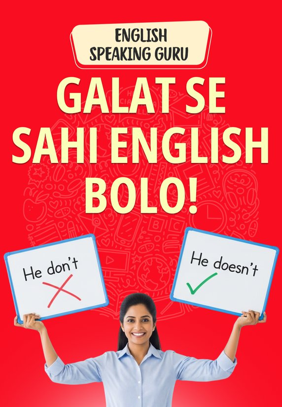 Galat Se Sahi English Bolo!