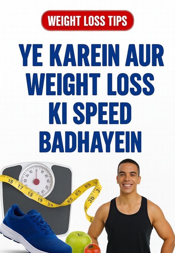 Ye Karein Aur Weight Loss Ki Speed Badhayein