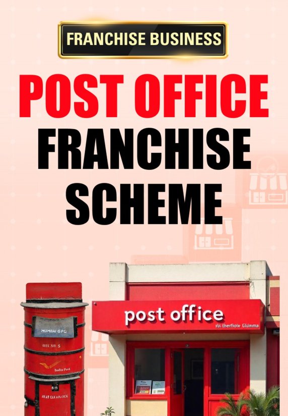 Khud Ka Post Office Khole