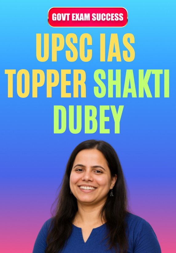UPSC IAS TOPPER SHAKTI DUBEY