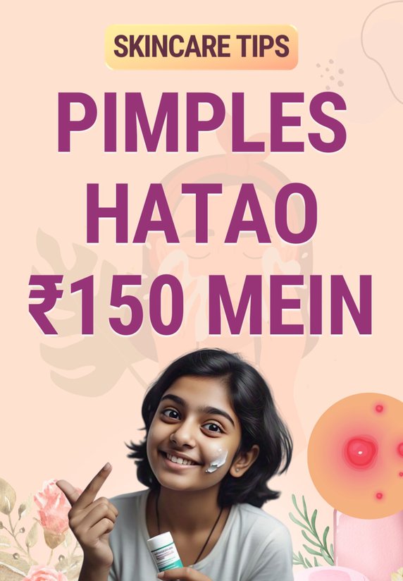 Pimples Hatao ₹150 Mein