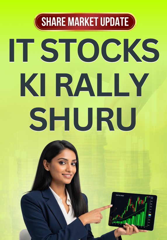 IT Stocks Ki Rally Shuru