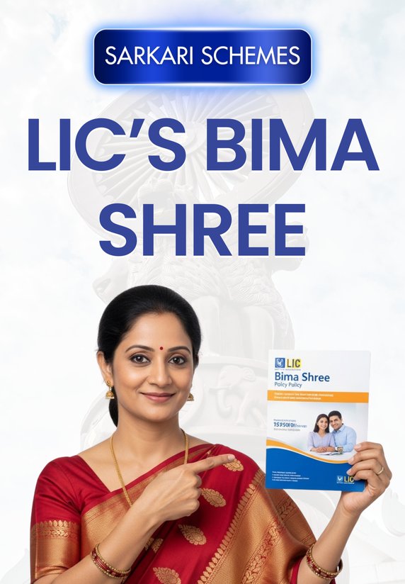 LIC’s Bima Shree