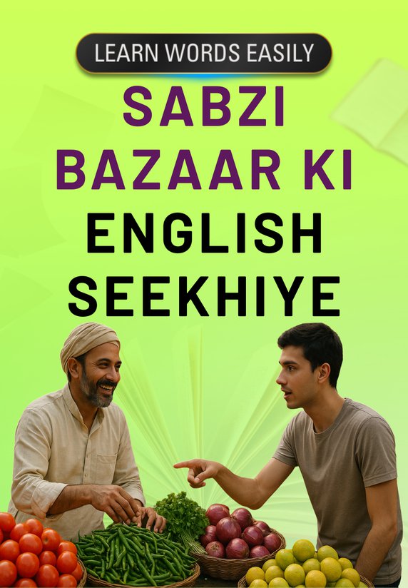 Sabzi Bazaar Ki English Seekhiye