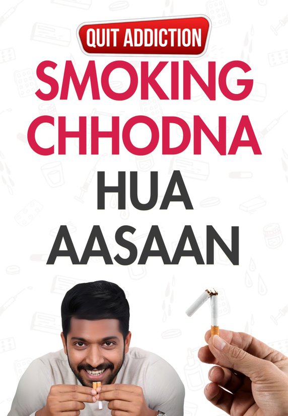 Smoking Chhodna Hua Aasaan