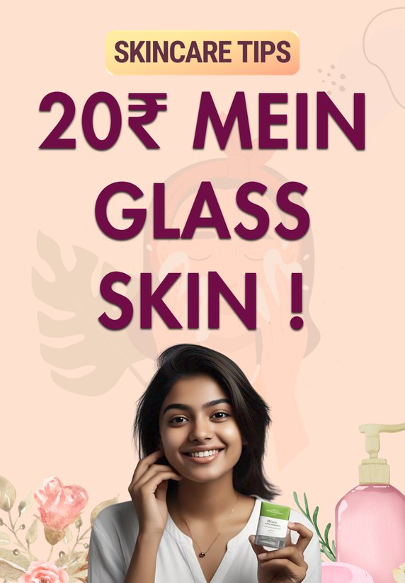 20₹ Mein Glass Skin !