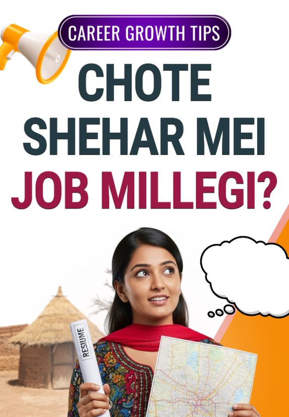 Chote Shehar Mei Job Millegi ?