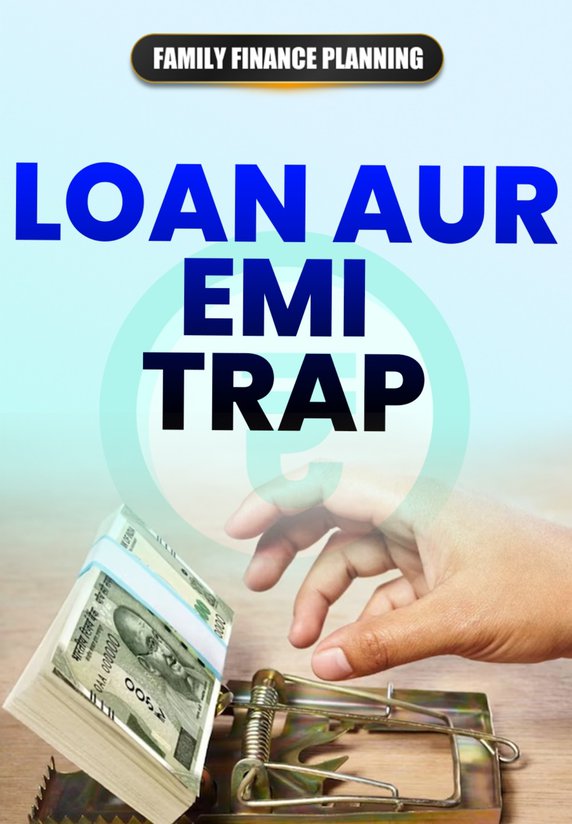 LOAN Aur EMI Trap Se Kaise Bache?